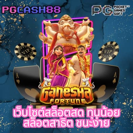 bnkสล็อต